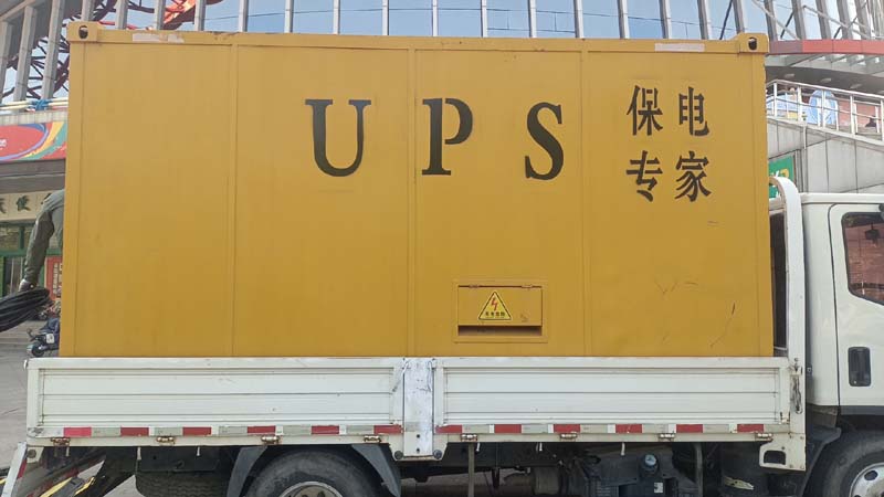 平湖怎样判断柴油发电机组和UPS电源的配合工作是否正常?